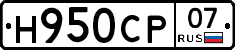 %D0%9D950%D0%A1%D0%A007