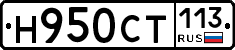 %D0%9D950%D0%A1%D0%A2113
