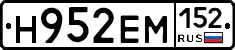 %D0%9D952%D0%95%D0%9C152