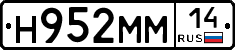 %D0%9D952%D0%9C%D0%9C14