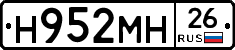 %D0%9D952%D0%9C%D0%9D26