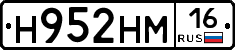 %D0%9D952%D0%9D%D0%9C16