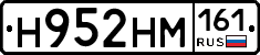 %D0%9D952%D0%9D%D0%9C161