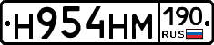 %D0%9D954%D0%9D%D0%9C190