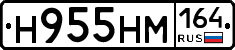%D0%9D955%D0%9D%D0%9C164