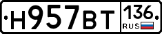 %D0%9D957%D0%92%D0%A2136