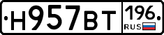 %D0%9D957%D0%92%D0%A2196