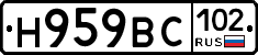 %D0%9D959%D0%92%D0%A1102