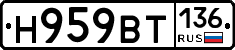 %D0%9D959%D0%92%D0%A2136