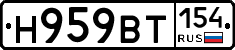 %D0%9D959%D0%92%D0%A2154
