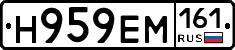 %D0%9D959%D0%95%D0%9C161