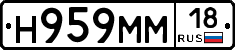 %D0%9D959%D0%9C%D0%9C18