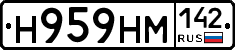 %D0%9D959%D0%9D%D0%9C142