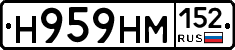%D0%9D959%D0%9D%D0%9C152