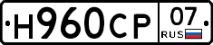 %D0%9D960%D0%A1%D0%A007