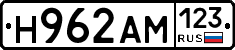 %D0%9D962%D0%90%D0%9C123