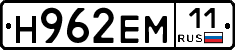 %D0%9D962%D0%95%D0%9C11
