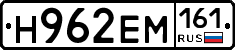 %D0%9D962%D0%95%D0%9C161