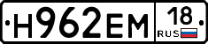 %D0%9D962%D0%95%D0%9C18