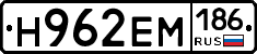 %D0%9D962%D0%95%D0%9C186