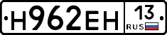 %D0%9D962%D0%95%D0%9D13