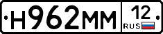 %D0%9D962%D0%9C%D0%9C12