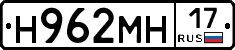 %D0%9D962%D0%9C%D0%9D17