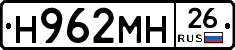 %D0%9D962%D0%9C%D0%9D26