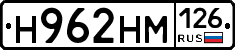 %D0%9D962%D0%9D%D0%9C126