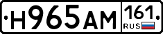 %D0%9D965%D0%90%D0%9C161