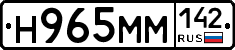 %D0%9D965%D0%9C%D0%9C142