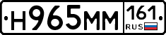 %D0%9D965%D0%9C%D0%9C161