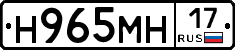 %D0%9D965%D0%9C%D0%9D17