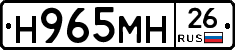 %D0%9D965%D0%9C%D0%9D26