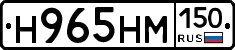%D0%9D965%D0%9D%D0%9C150