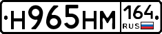 %D0%9D965%D0%9D%D0%9C164