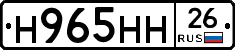 %D0%9D965%D0%9D%D0%9D26