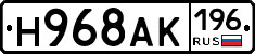 %D0%9D968%D0%90%D0%9A196