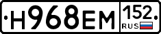 %D0%9D968%D0%95%D0%9C152