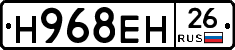 %D0%9D968%D0%95%D0%9D26