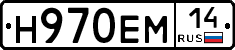 %D0%9D970%D0%95%D0%9C14
