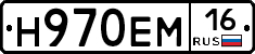 %D0%9D970%D0%95%D0%9C16