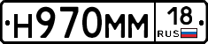 %D0%9D970%D0%9C%D0%9C18