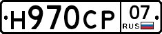 %D0%9D970%D0%A1%D0%A007