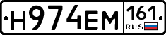 %D0%9D974%D0%95%D0%9C161