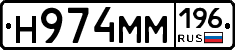 %D0%9D974%D0%9C%D0%9C196