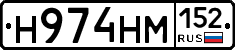 %D0%9D974%D0%9D%D0%9C152