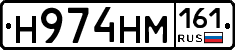 %D0%9D974%D0%9D%D0%9C161