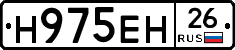 %D0%9D975%D0%95%D0%9D26