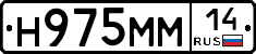 %D0%9D975%D0%9C%D0%9C14
